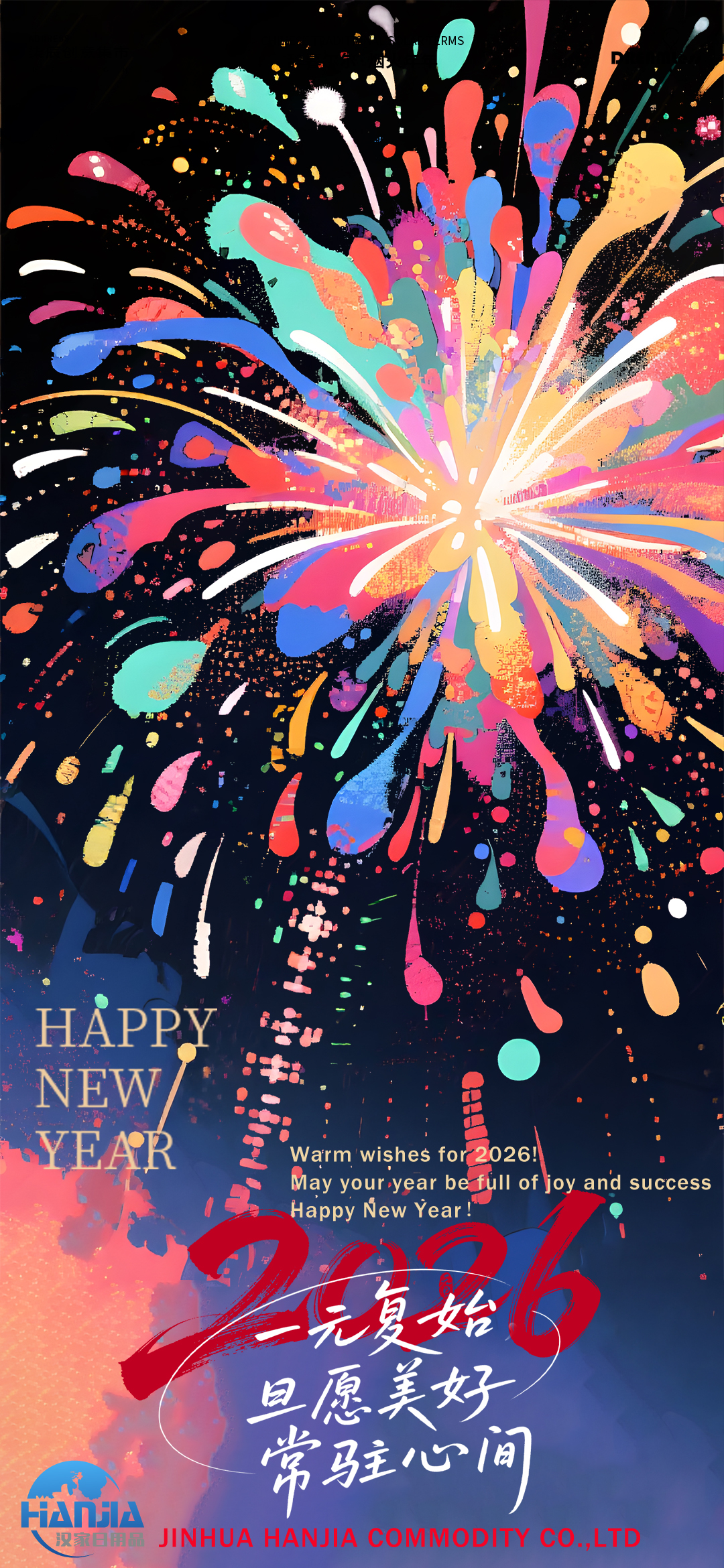 ສະເຫຼີມສະຫຼອງບຸນປະເພນີຈີນ-ປີໃໝ່